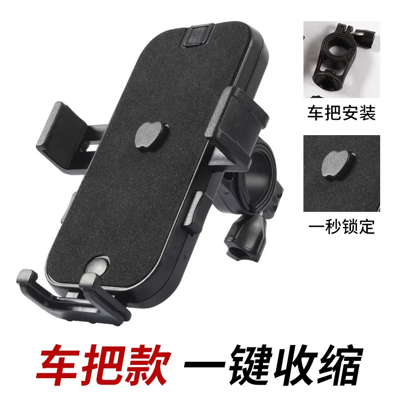 Picture of Mobile phone rack navigation bracket riding electric motorcycle mobile phone rack navigation bicycle shockproof and waterproof
